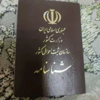 ازیابنده تقاضا میشود اطلاع دهند