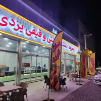 نیروی آقا حقوق پایه ۱۸ تومن + بیمه