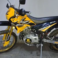 تریل بهپر ۲۵۰