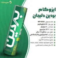 خرید مستقیم ایزوگام دلیجان و قیر از درب کارخانه|مصالح و تجهیزات ساختمان|تهران, پاسداران|دیوار
