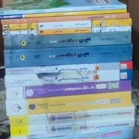کتاب های کنکوری تجربی