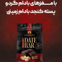 نیروی فروش خانم