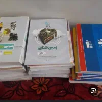کتاب و دی‌وی‌دی های کنکوری استاد مسعودی