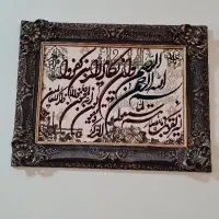 تابلو فرش