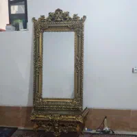 اینه و کنسول