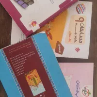 کتاب نهم