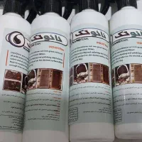 چربی زدا نانو تک