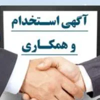 استخدام بازاریاب خانم