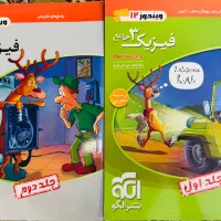 کتاب تست