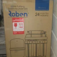 دستگاه تصفیه آب روبن