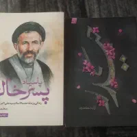 کتاب های نو