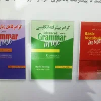 تدریس خصوصی زبان انگلیسی