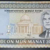 اسکناس 10.000 مانات ترکمنستان 1998