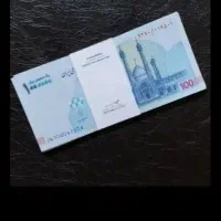 هدیه جدید