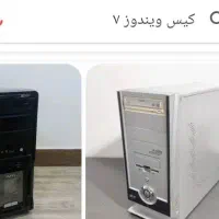 اجزای داخلی کیس.ویندوز7