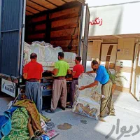 اتوبارگلشهر اسباب کشی منزل.باکارگران.با50درصدتخفیف