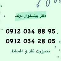 کد صفر