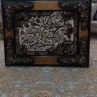 تابلوفر ماشینی