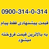سیم کارت بیزنسی