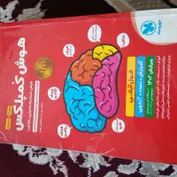 کتاب برای پایه ششم
