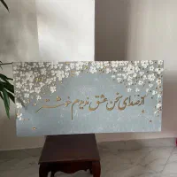 تابلو برجسته زمینه پتینه ۱۲۰در۶۰