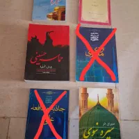 ۶جلد کتاب مطهری