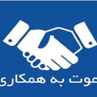 همکاری در فروش محصولات سلامت و زیبایی آموزش رایگان