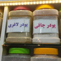 محصولات گیاهی