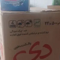 تاید دستی