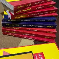 مجموعه کتاب علوم تربیتی کارشناسی ارشد مدرسان شریف