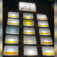 اجاره ۴ روز از مطب دندانپزشکی کودکان
