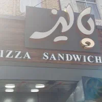 استخدام فست فود