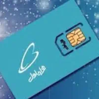 سیم کارت همراه اول