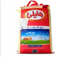 برنج هایلی و روغن سه گل حلب