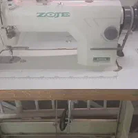 چرخ خیاطی زوجی
