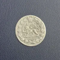 فروش و خرید سکه اسکناس مدال ژتون بلیط جاسوئیچی