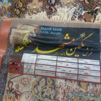 قالی نگین مشهد 700شانه