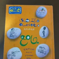 کتاب آموزش