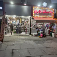 اجاره مغازه بحر خیابان اصلی گلستان