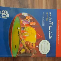 کتاب تست هندسه ۳ نشر الگو