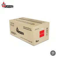 آبگرمکن بوتان