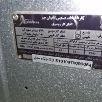 اجاق گاز 5 شعله اخوان مدل GI-13