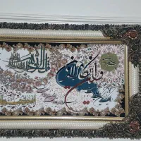 تابلو فرش