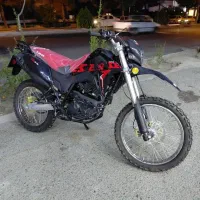 تریل T6 کویر 250