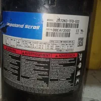 موتور چیلر خنک کننده آب