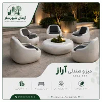 مبل صندلی نیمکت انتظار مبلمان باغی اداری