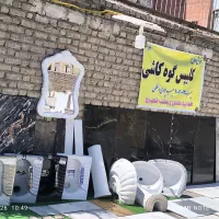 کاشی و سرامیک ارزان