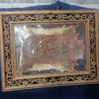 تابلو دیواری