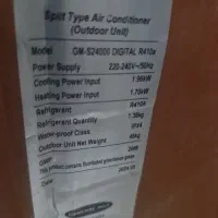 اسپیلت
