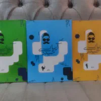 جزوه ریاضی آریان حیدری ۱۴۰۵